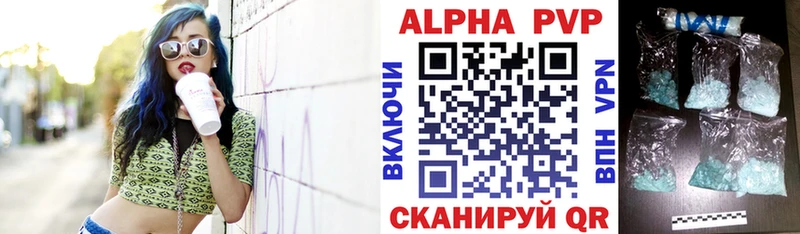 купить наркотик  мега онион  Alfa_PVP СК  Новоалтайск 