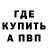 А ПВП VHQ Kubalipa One