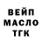 АМФЕТАМИН Розовый Knopka 33