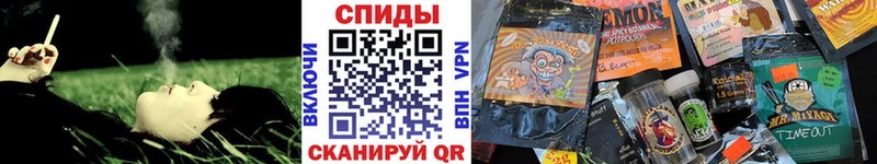 Бутират Butirat  hydra tor  Новоалтайск 