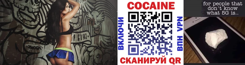 kraken как зайти  Новоалтайск  Cocaine Перу 
