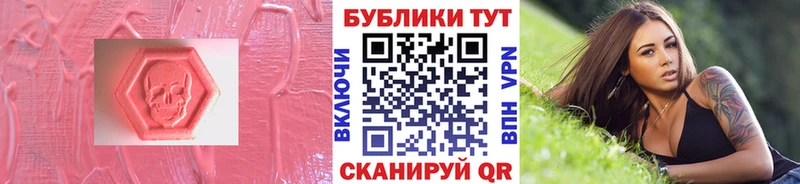 ссылка на мегу зеркало  купить наркотики сайты  Новоалтайск  ЭКСТАЗИ Дубай 