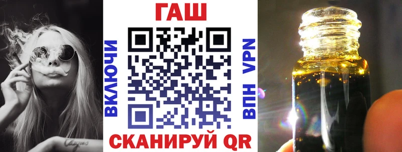 Гашиш хэш  даркнет наркотические препараты  Новоалтайск 