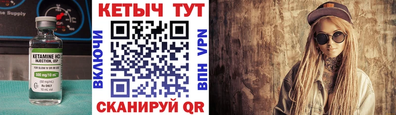 hydra рабочий сайт  Новоалтайск  КЕТАМИН VHQ  купить  
