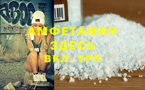 ГАЛЛЮЦИНОГЕННЫЕ ГРИБЫ Покровск