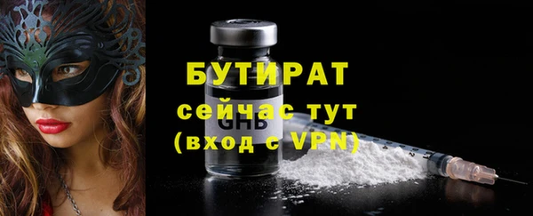 стафф Балахна