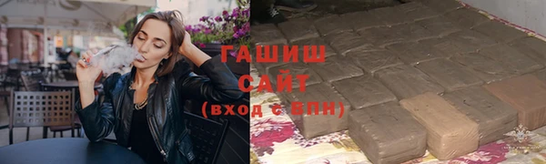 марихуана Арсеньев