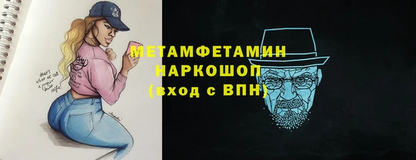 ГАЛЛЮЦИНОГЕННЫЕ ГРИБЫ Покровск