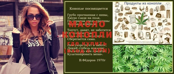 марки lsd Армянск