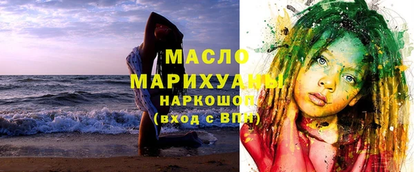 марихуана Арсеньев