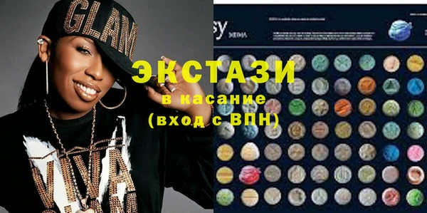 стафф Балахна
