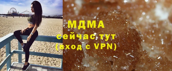марихуана Арсеньев