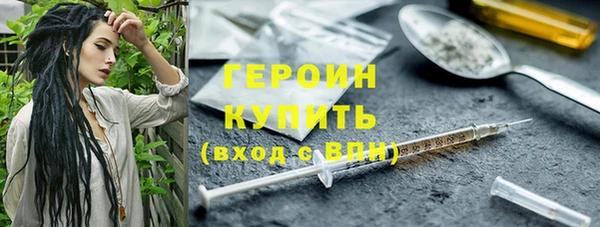 стафф Балахна