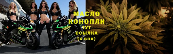 а пвп мука Балабаново
