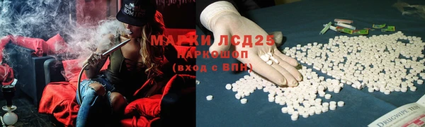 герыч Баксан