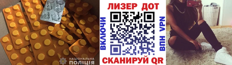 купить закладку  Новоалтайск  Лсд 25 экстази ecstasy 
