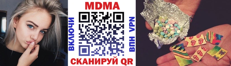 мега tor  Новоалтайск  MDMA Molly  как найти закладки 