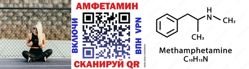 Метамфетамин пудра Новоалтайск