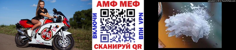 МЕТАМФЕТАМИН витя  Новоалтайск 
