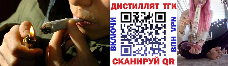 ТГК THC oil  хочу   Новоалтайск 