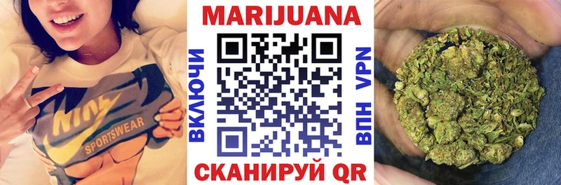 mega ССЫЛКА  Новоалтайск  Бошки Шишки Bruce Banner 